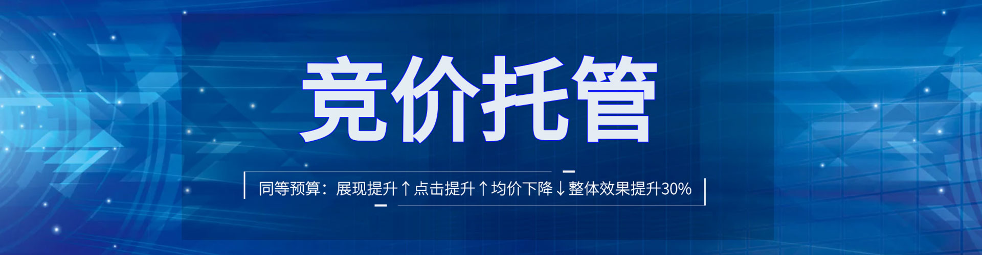 安岳百度竞价包年