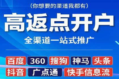 推广信息流广告的创意执行与市场反馈