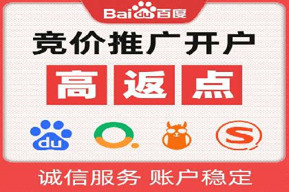 成功案例：SEM托管助力企业品牌曝光
