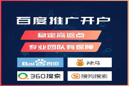 搜索引擎营销（SEM）中竞价专员的角色与案例